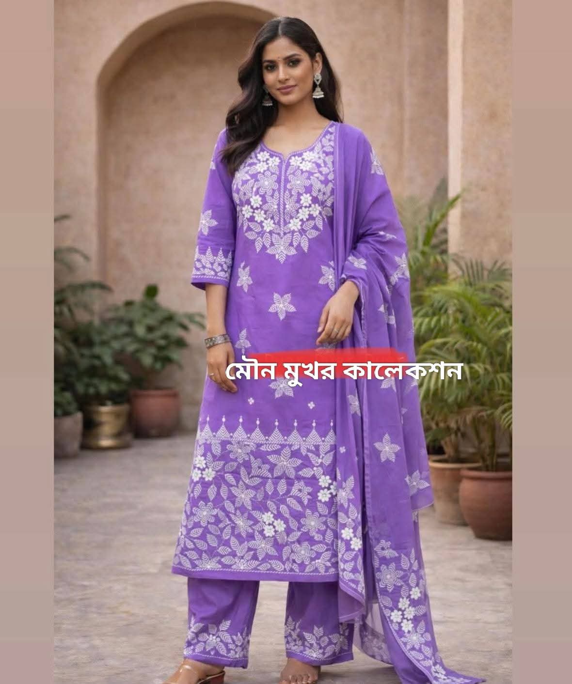 প্রিমিয়াম কটন বেক্সি ফ্রেব্রিক্স থ্রিপিস